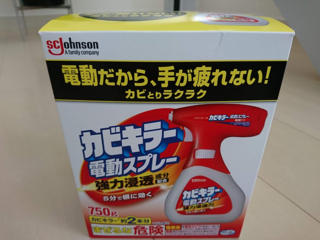 メーカー直送】 ジョンソン カビキラー 電動スプレー 本体 ７５０ｇ １本 discoversvg.com