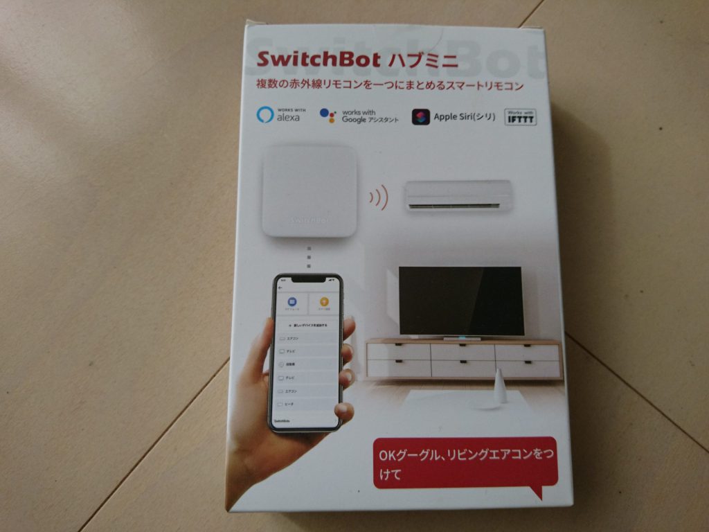 SwitchBotハブミニ