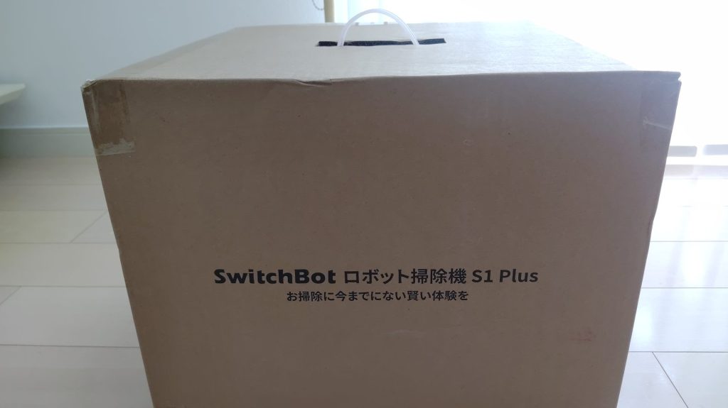 SwitchBotロボット掃除機はこのような段ボール箱で運ばれてきます