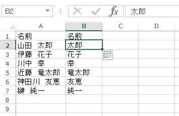 Ctrlキー＋「E」を押した後